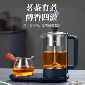 艾博菲养生煮茶器家用全自动多功能煮茶壶礼品花茶壶办公室养生壶
