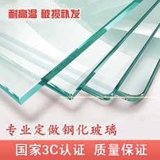 Специальное стекло