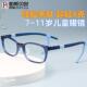 儿童眼镜框男超轻小学生近视眼镜配度数散光远视防滑矽胶眼睛架女
