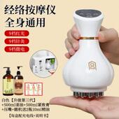 正品 宫氏电动经络刷精仪油按摩疏颈部腰背刮痧全身通经络神部器揉