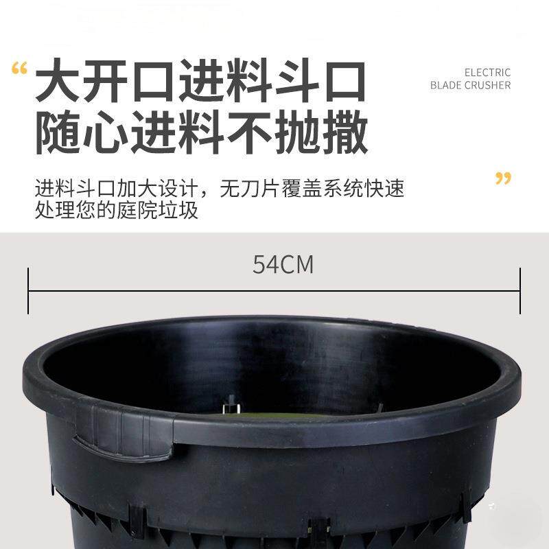 大功率电动碎叶机家用小型碎树叶机器庭院树叶粉碎机绢花手感保湿