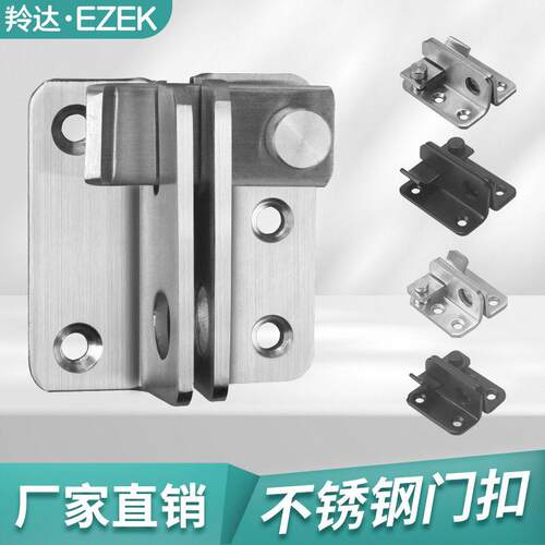 狗笼门锁扣 自动专用撞锁锁插销门扣门栓小 简易铁门木门锁扣门闩