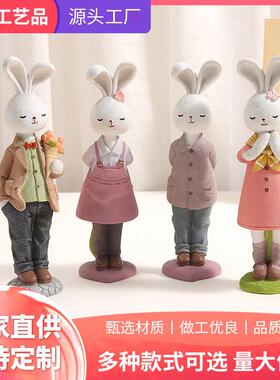 树脂摆件工艺品可爱兔子情侣现代简约卡通动物创意