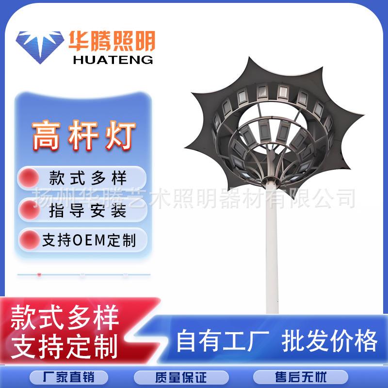 厂家球场灯广场体育场球场12米热镀锌钢管灯杆LED球场灯
