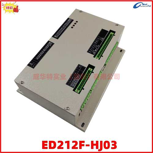 ED212F-HJ03江苏恩达船用柴油发电机板控制器ED1212/LD226FY-DB-2