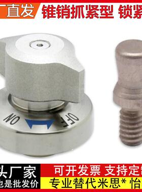 锥销抓紧型快速锁紧器BLL46-10/14夹紧销BLL56-10/14夹具锁紧装置