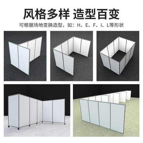 户广折叠展板告宣传折叠屏风展板便携移动板书外法品字画作展览展