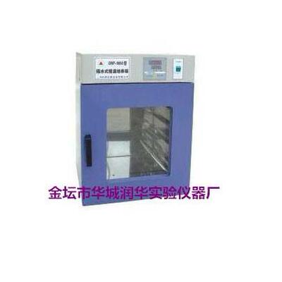 隔水式培养箱GNP-9050智能水套式恒温培养箱
