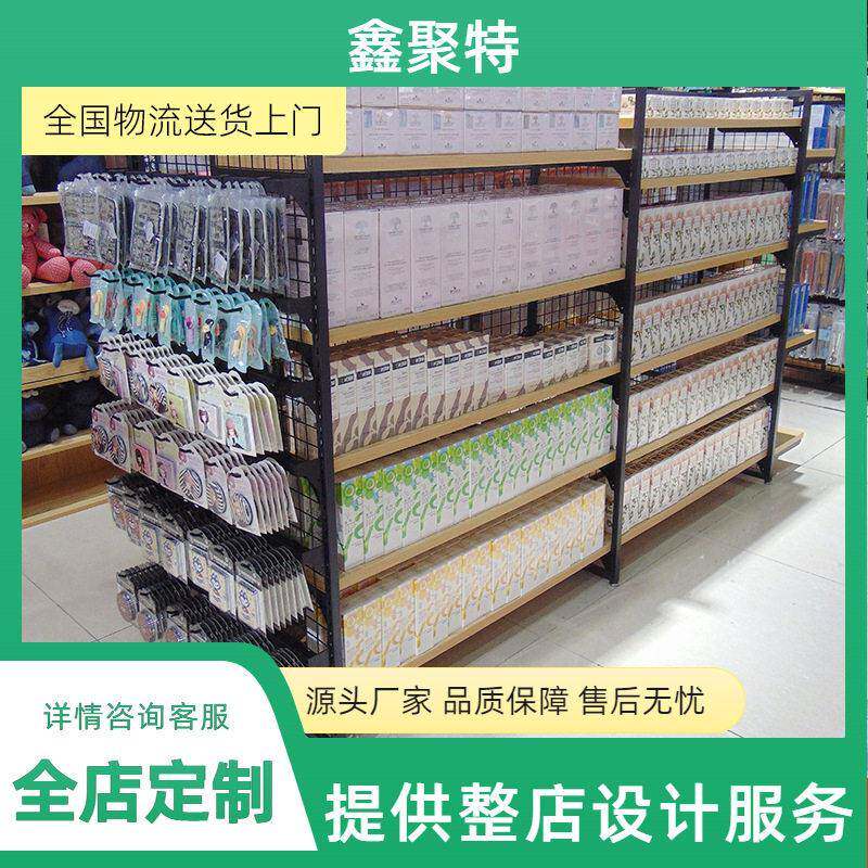 超市货架 商店精品店便利店零食店日用品挂钩双面中岛展示架