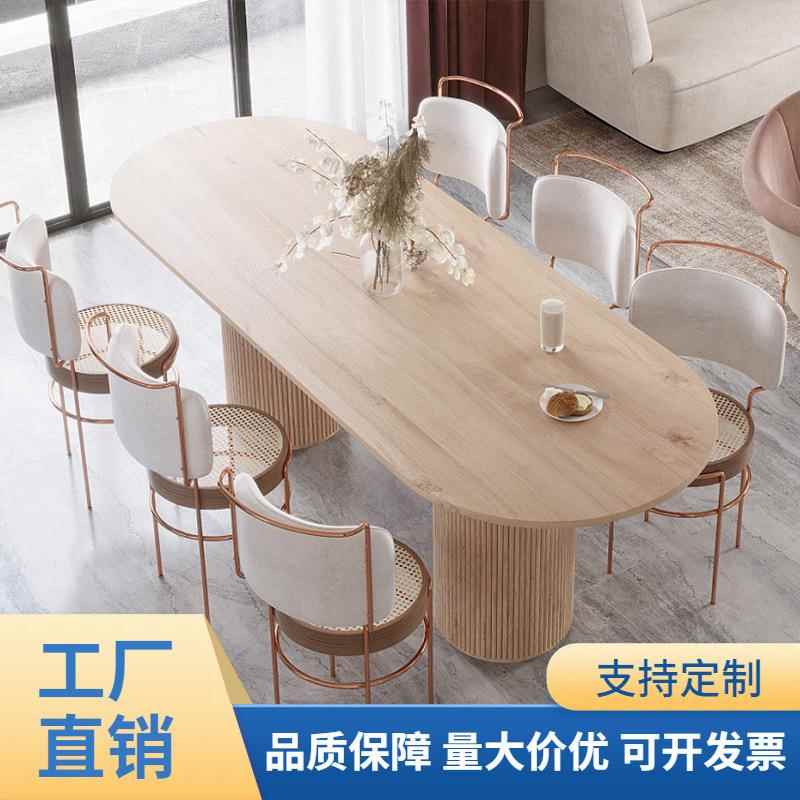 北欧民宿实木餐桌椅组合客厅简约现代创意洽谈长方形办公桌多功能