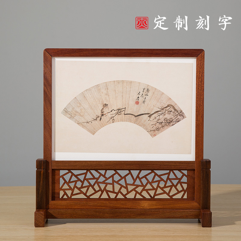 仿古木质小屏风隔断桌面装饰摆件中式插屏书桌家居中国风工艺品