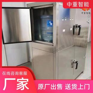 3／127F 矿用防爆取暖热饭饮水机 YBHZD 厂家防爆饮水机