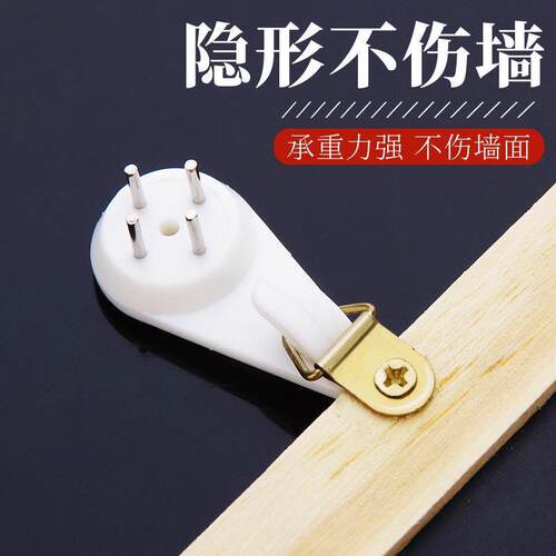 Wholesale Invisible Wall Hooks for Hanging Pictures - Strong