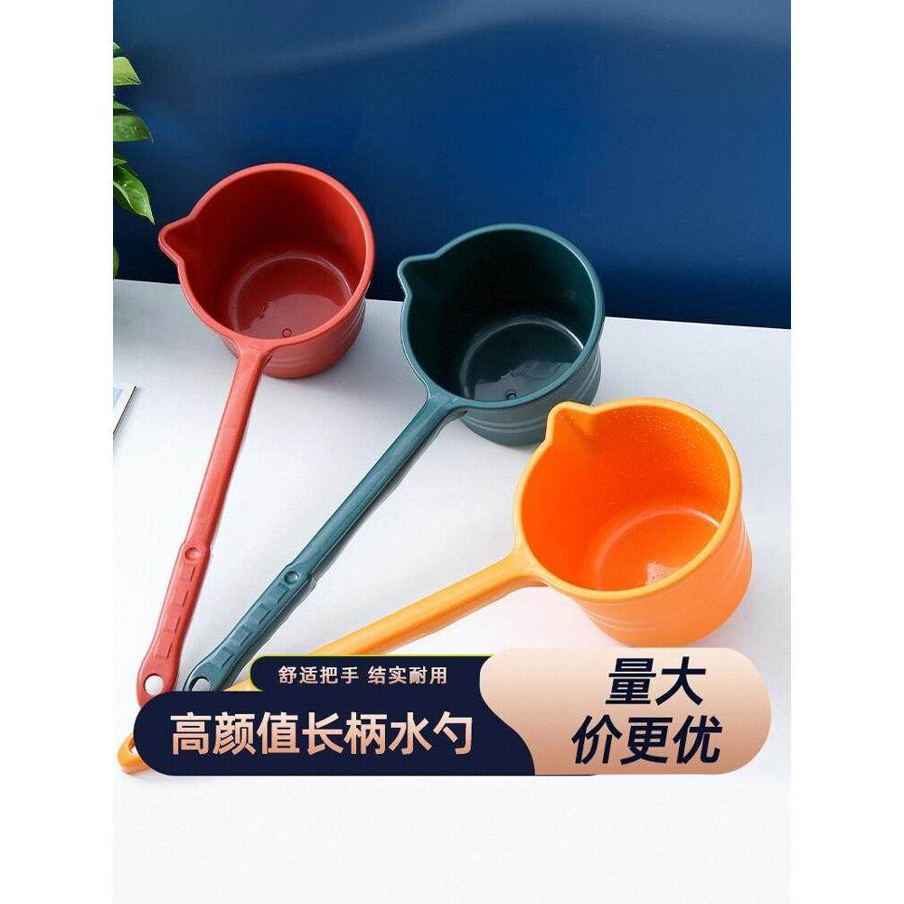 正品长柄水瓢家用厨房加厚塑料水勺洗澡舀漂流舀子水瓢儿童洗头勺,厨房/烹饪用具,水舀/水瓢,淘宝优惠券,粉丝福利购,淘宝优惠卷