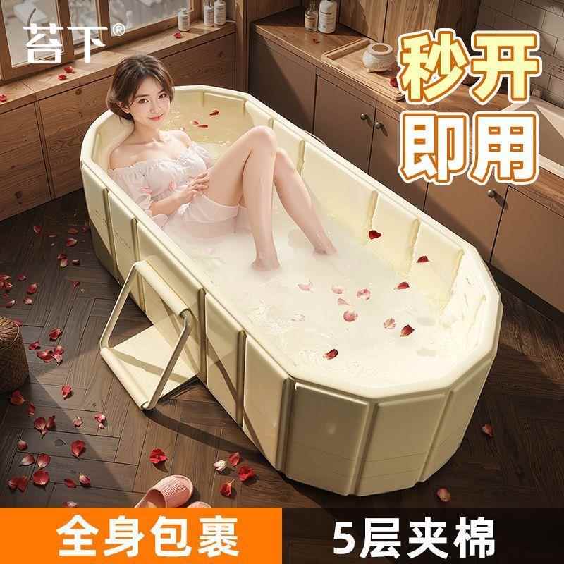 加高可折叠大人泡澡成人浴桶可躺家用洗澡沐浴浴缸全身双人浴盆
