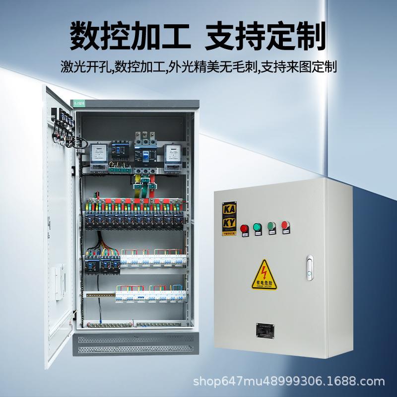 矿型用一般开关配电柜矿压用风机控制箱KAKY下KAKY矿用井低成套配