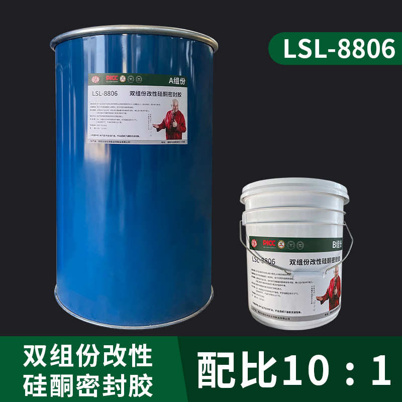 硅橡胶松林绿中性纯份结构胶硅酮桶装中空玻璃组双玻璃胶密封胶大图片
