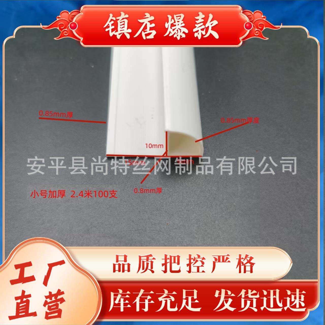 瓷砖阳角收口条pvc塑料瓷砖收边线条卫生间转角p型瓷砖阳角转角