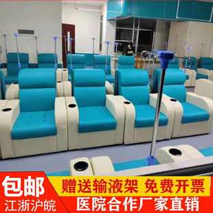 输液沙发医疗诊所用卫生院候诊室吊水点滴高档单人椅子医院输工厂