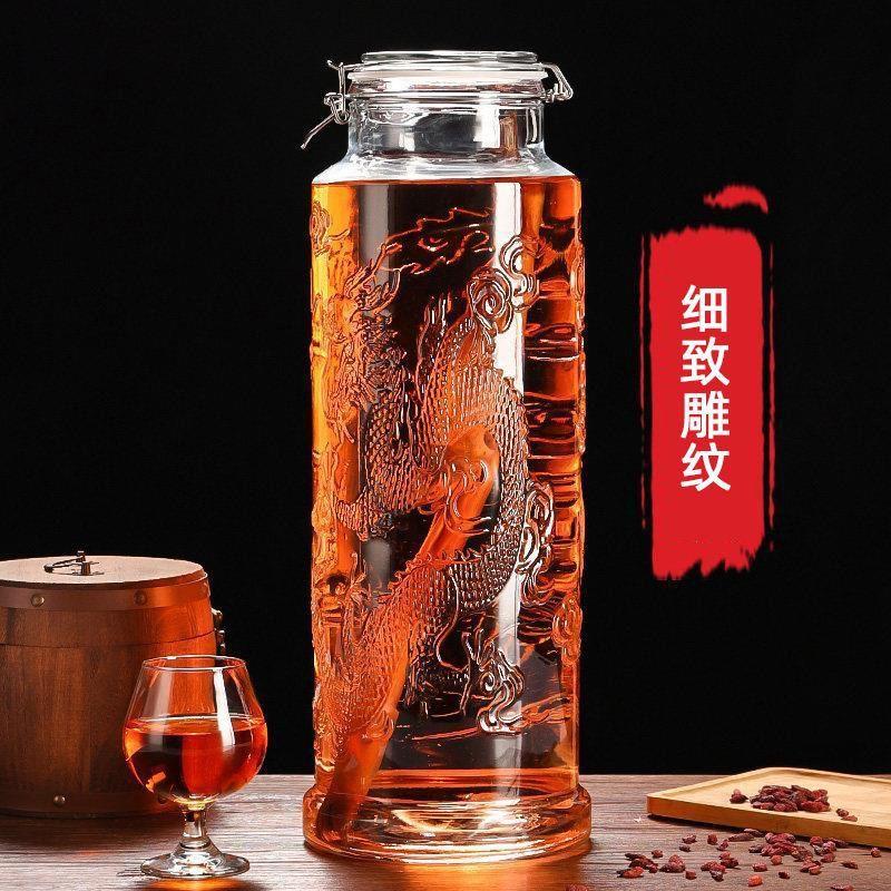 lq84现货供应精卡扣泡瓶玻璃酒罐酒加厚玻璃瓶自泡酒瓶致雕纹酿密