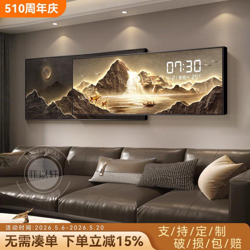 背有靠山客厅装饰画钟表挂钟大气沙发背景墙电子时钟两联叠加挂画