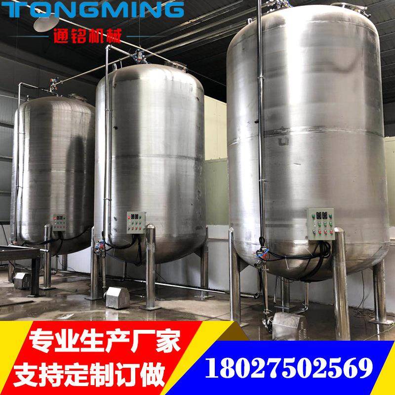 316不锈钢电加热均质机食品酶解菌体发酵罐液体密封反应釜储存罐