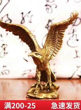 黄铜大展宏图老鹰摆件招聚工艺礼品摆饰办公室摆设家居饰品礼物铜