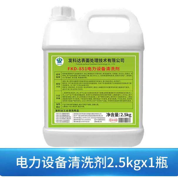 压电气设备带电清洗剂变压器机械电力发电机绝缘线圈油污清洗液