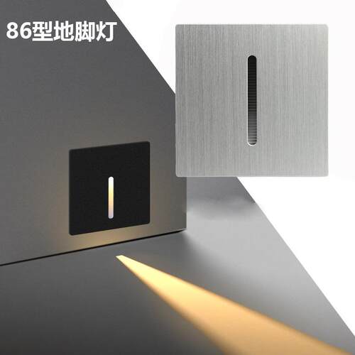 86型3W地脚灯嵌入式LED楼梯台阶踏步灯别墅花园过道防水款可选