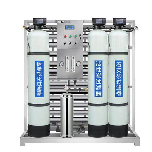 瑞恩曼RO全自动反渗透纯净水设备直饮水超滤纯水机过滤器