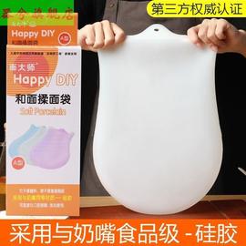 硅胶揉面袋和面袋子和面神器食品级家用不粘加厚超大号活面袋乳胶