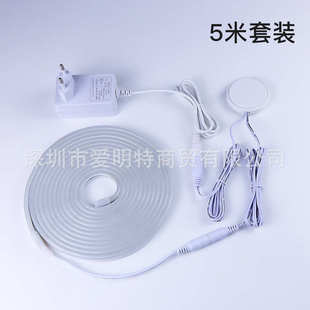 饰软灯条套装 隔板手扫感应硅胶套管LED灯带可调光触摸开关霓虹装