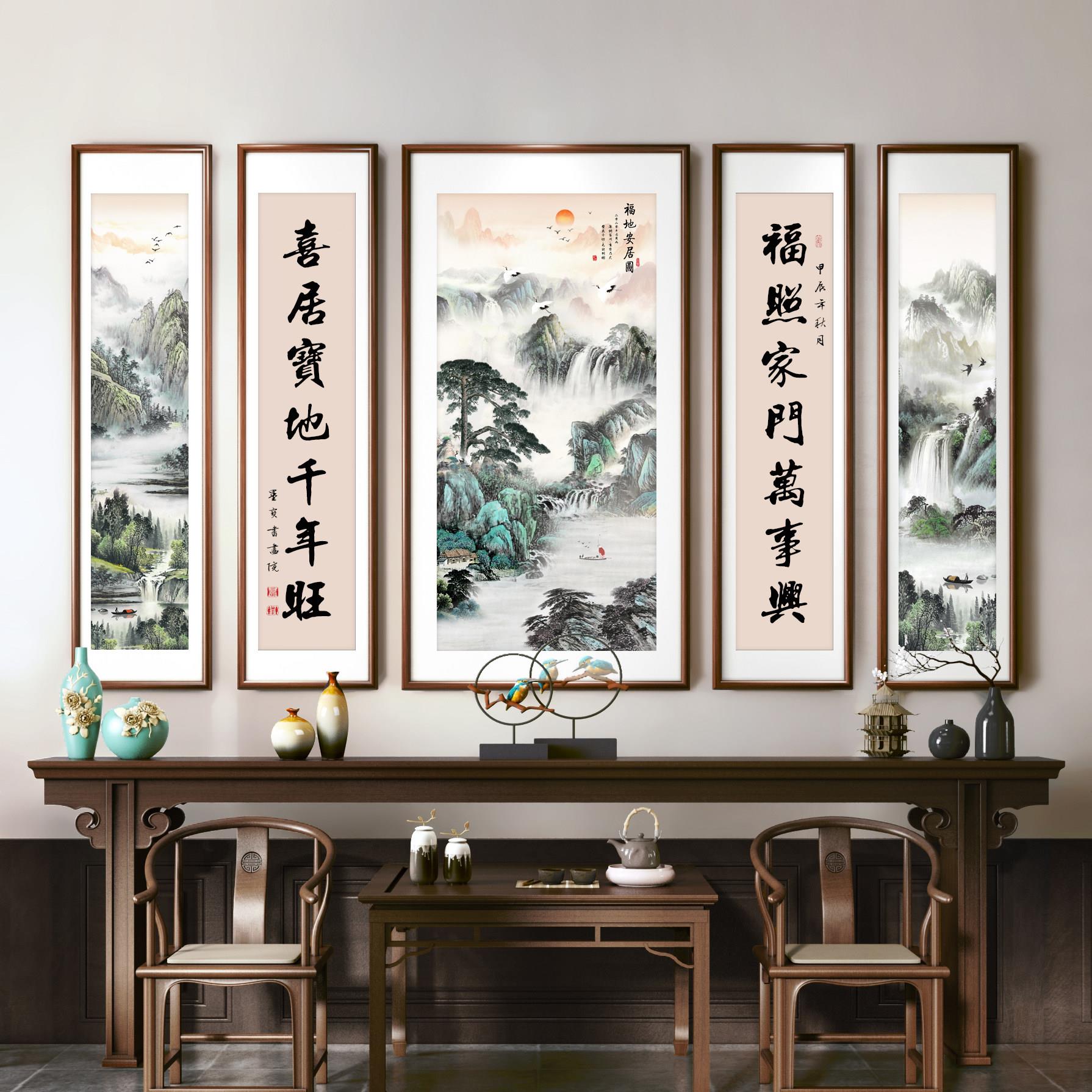 实木中殿画客厅挂画农家堂山水画祠堂装饰画国画堂五张券