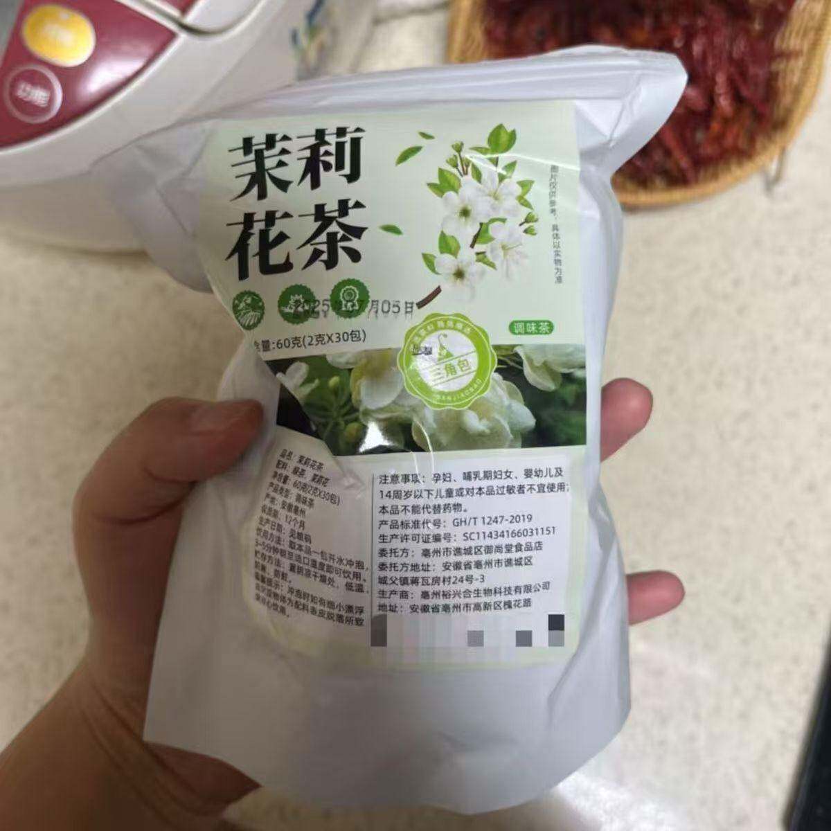 *正品茉莉花茶茶包冷泡小包装清香茉莉绿茶叶学生版茉莉花茶小包
