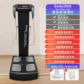 健身房专用体测仪电子体重秤体脂BMI测量仪批发商用智能