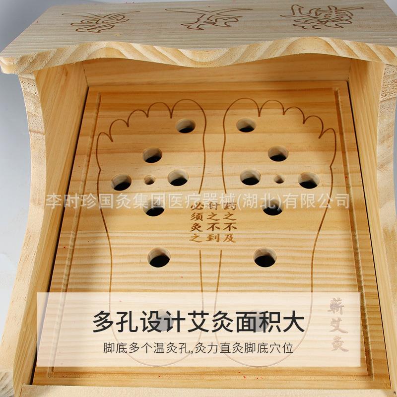 实木足灸盒艾灸木盒家用养生足底穴位热敷熏蒸脚底艾灸专用仪器具