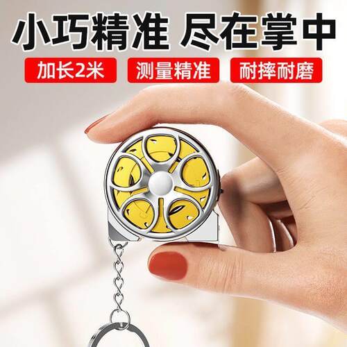 不锈钢卷尺迷你小型防水防锈高精度2米家用加厚硬度尺子拉尺盒尺