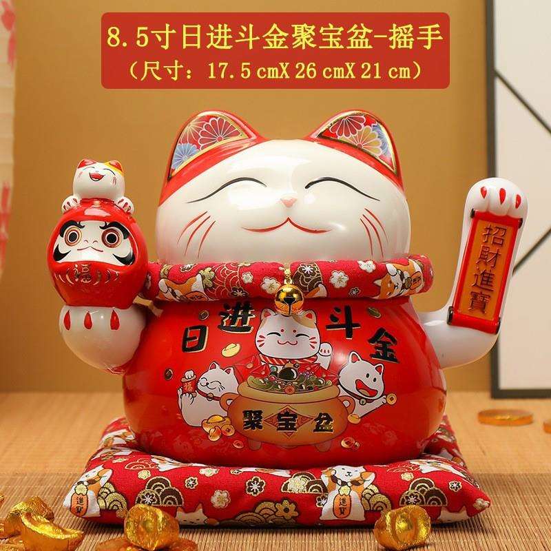 开运财源滚滚陶瓷摆件 8.5寸 招财猫开业摆件自动招手招财摆件