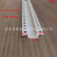 几字条分隔条PVC几字条护角条石膏板包边收条边收口条U型条