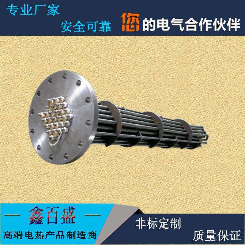 法兰加热管 不锈钢导热油电热管 大型油桶水桶加热器 规格齐全