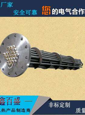 220V380V6KW9KW12KW不锈钢法兰电加热管槽体液体发热管