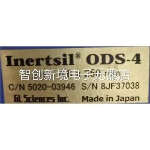 6250mm 5um 货号 岛津5 03946 020 L议价 液相柱色谱