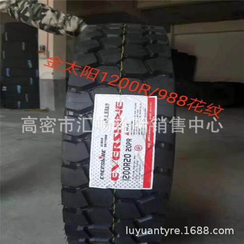 华盛 虎运 金太阳 卡车轮胎12.00R20 经济实惠 前四后八轮