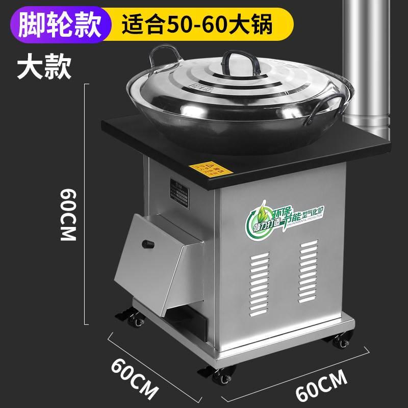 厂家批发柴火灶家用烧木柴农村柴火炉子户外炉具地锅大灶台家用