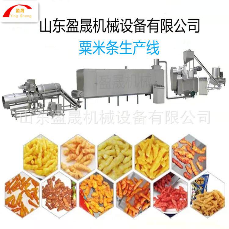 奇多膨化机粟米条膨化机麦香鸡块生产线全自动休闲食品膨化机