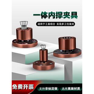 气动精密一体内撑头膨胀定位夹具CNC加工中心扩张变径销