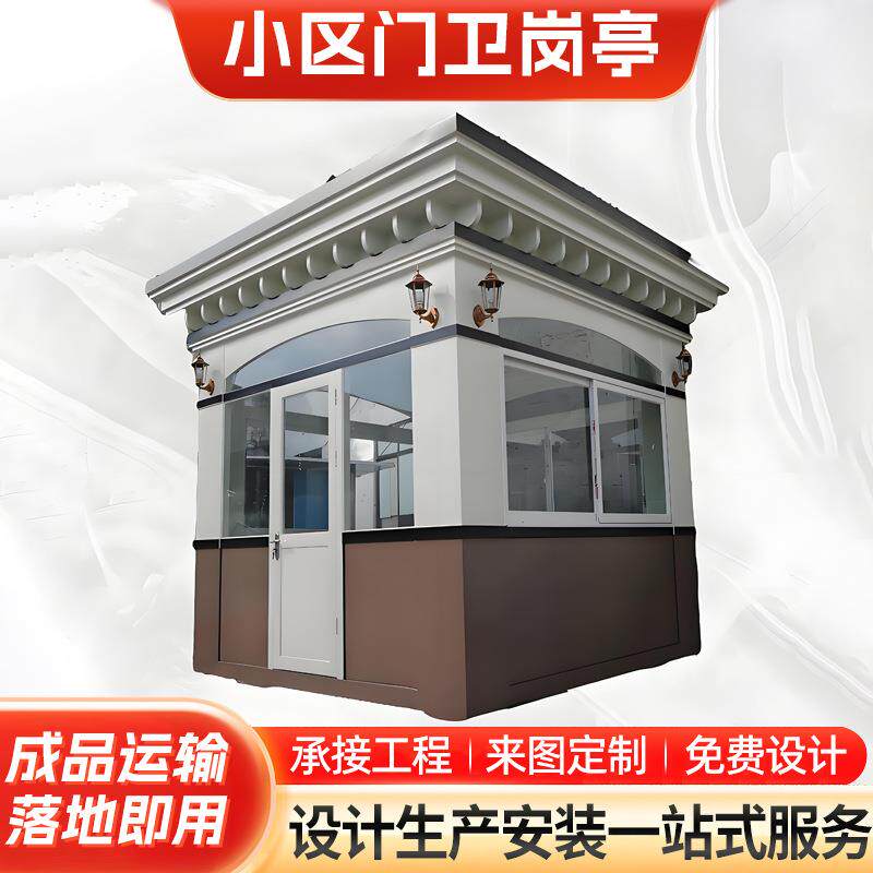 防腐木户外房子小木屋彩色售货亭可移动景区售票亭岗亭保安亭厂家