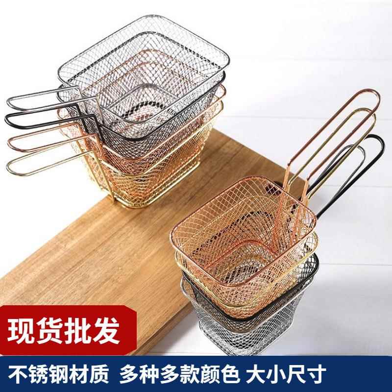 方形迷你不锈钢烧烤油炸篮可挂钩果盘零食篮厨房用品多用烧烤架