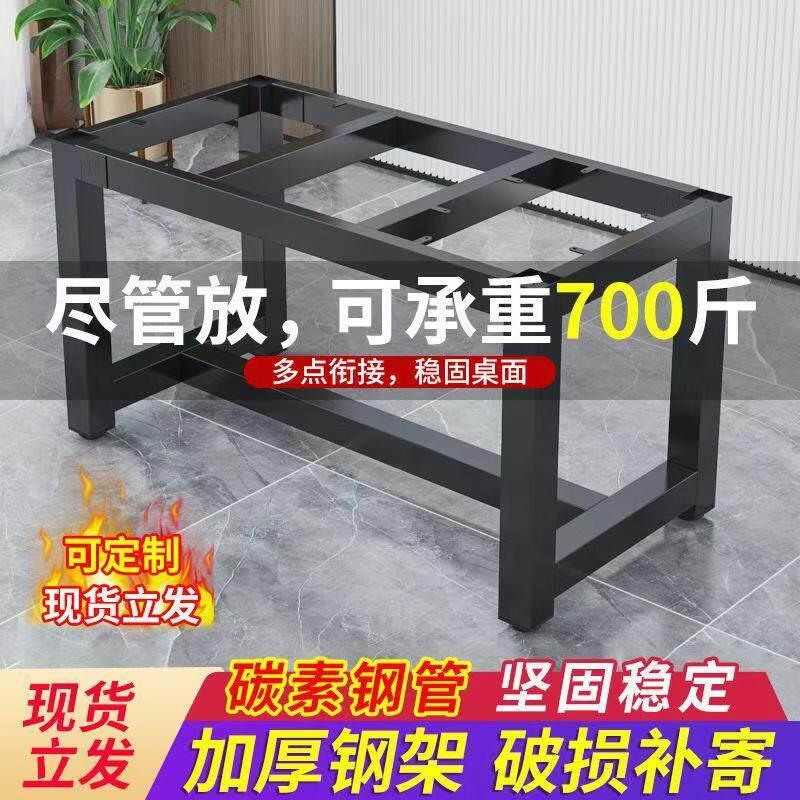 桌子腿桌脚支架餐桌办公会议电脑桌茶几底座架子岩板桌架