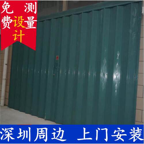 深圳松岗全封闭铁拉闸门钢制侧位折叠门和谐拉闸门